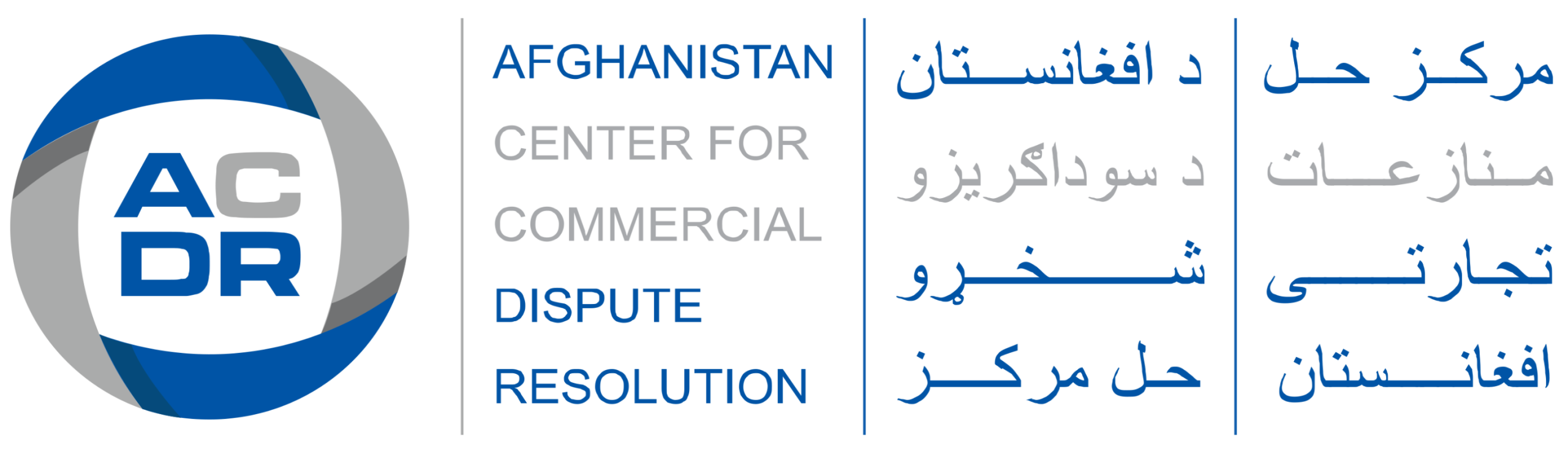 Afghanistan Center for Commercial Dispute Resolution 